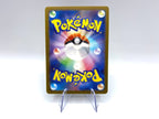 Charjabug AR SV5M 076/071 Cyber Judge Pokemon Card Japanese Scarlet & Violet NM