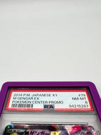 Carta JAPANESE XY PROMO POKEMON CENTER #79 M GENGAR EX PSA 8 Mint