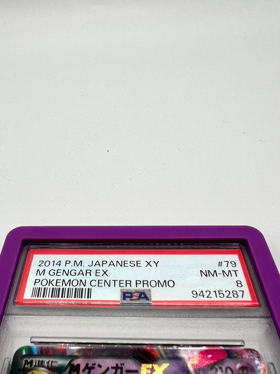Carta JAPANESE XY PROMO POKEMON CENTER #79 M GENGAR EX PSA 8 Mint