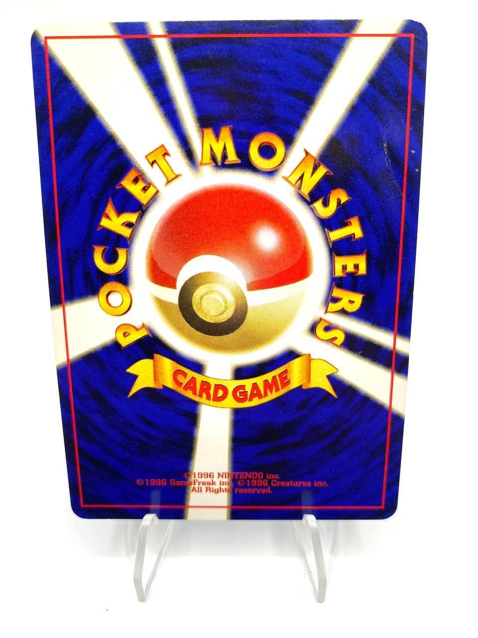 Carta pokemon Misty's Poliwrath No. 062 No Holo set Gym Challenge Japanese EXC