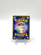 Carta Pokemon Japanese 2019 Umbreon & Darkrai GX 010/031 SMM Tag Team Holo EXC