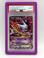 Carta JAPANESE XY PROMO POKEMON CENTER #79 M GENGAR EX PSA 8 Mint