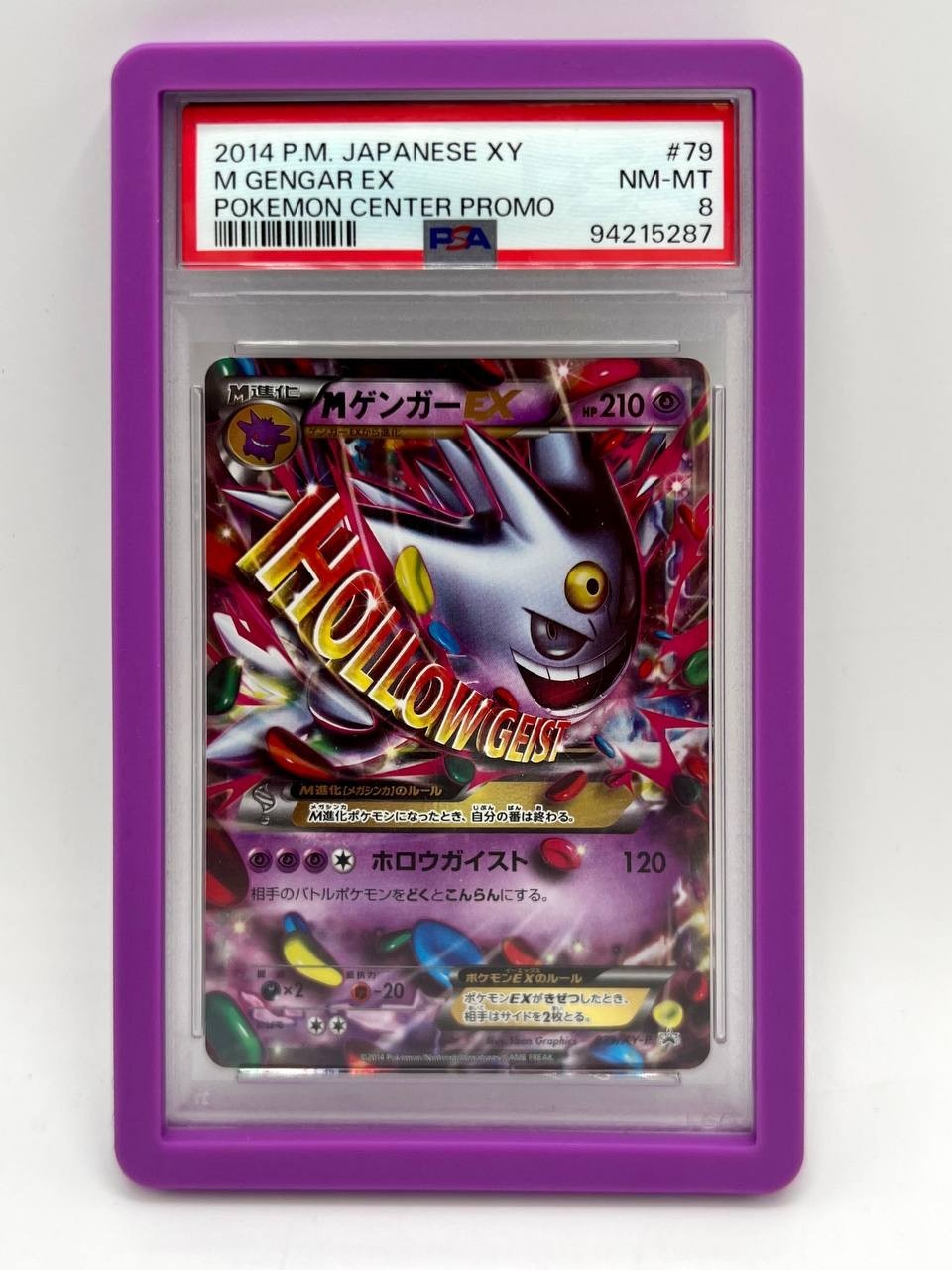 Carta JAPANESE XY PROMO POKEMON CENTER #79 M GENGAR EX PSA 8 Mint