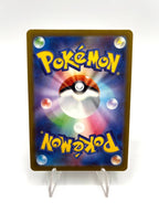 carta Pokemon Japanese VSTAR Universe s12a Drapion V 227/172 SAR Near mint Holo