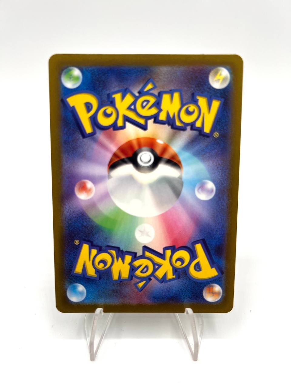 carta Pokemon Japanese VSTAR Universe s12a Drapion V 227/172 SAR Near mint Holo