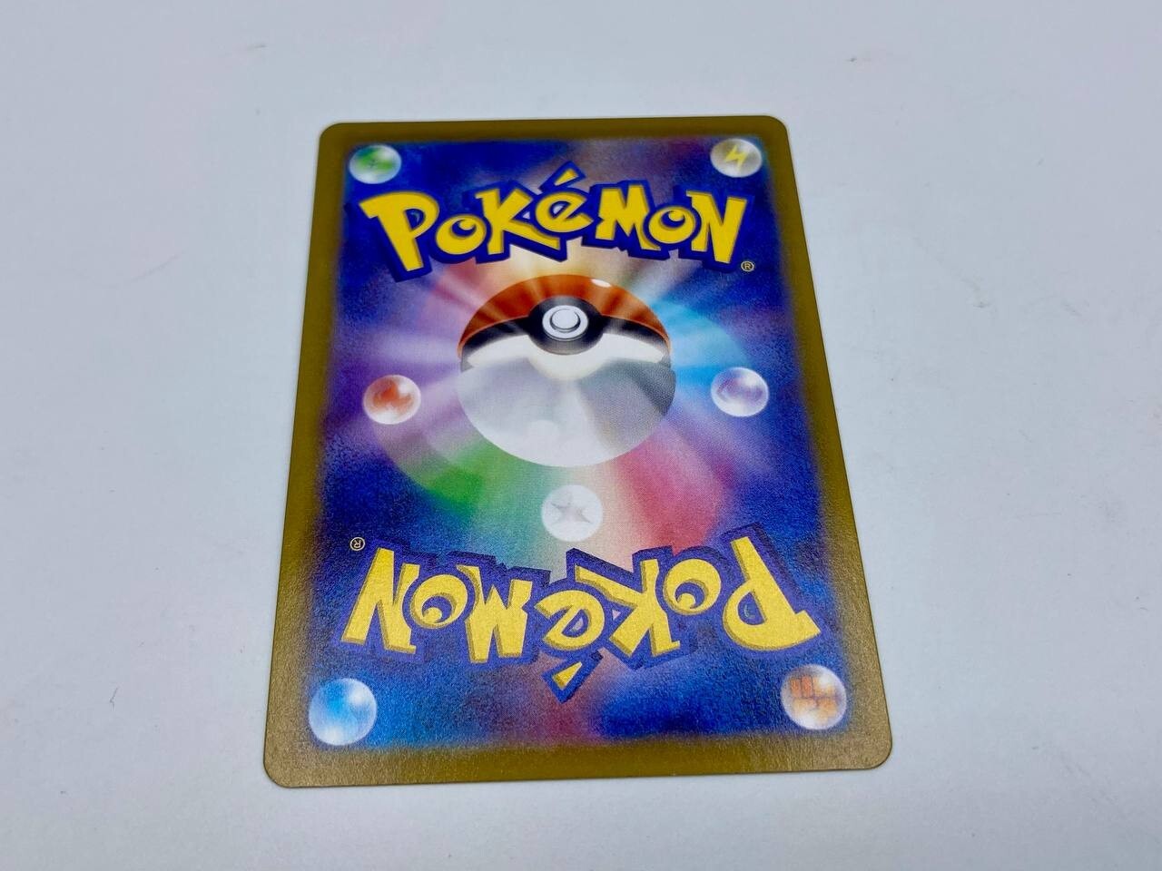 Carta Pokemon Passimian CHR 203/184 S8b VMAX Climax Jap NEAR MINT Holo Full Art