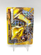 Carta Pokemon BREAK Marowak 036/059 Near Mint Korean Full Art Holo Rare
