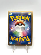 Pokemon Japanese Arcanine Lv.53 010/090 1st Ed Bonds to the end of time EXC