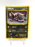 Carta pokemon Houndour No. 228 set Neo Discovery Japanese Near mint Vintage