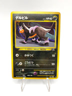 Carta pokemon Houndour No. 228 set Neo Discovery Japanese Near mint Vintage