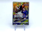 Carta Pokemon Passimian CHR 203/184 S8b VMAX Climax Jap NEAR MINT Holo Full Art