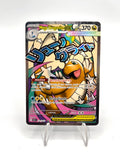 Carta pokemon Mega Dragonite ex 271/217 ASC set Ascesa eroica Italiano Near mint
