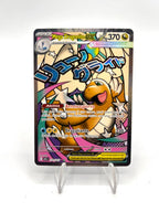 Carta pokemon Mega Dragonite ex 271/217 ASC set Ascesa eroica Italiano Near mint