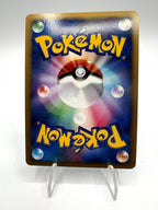Carta Pokemon Battle Tower 019/DPt-P Holo Promo Tournament Prize Japanese NM