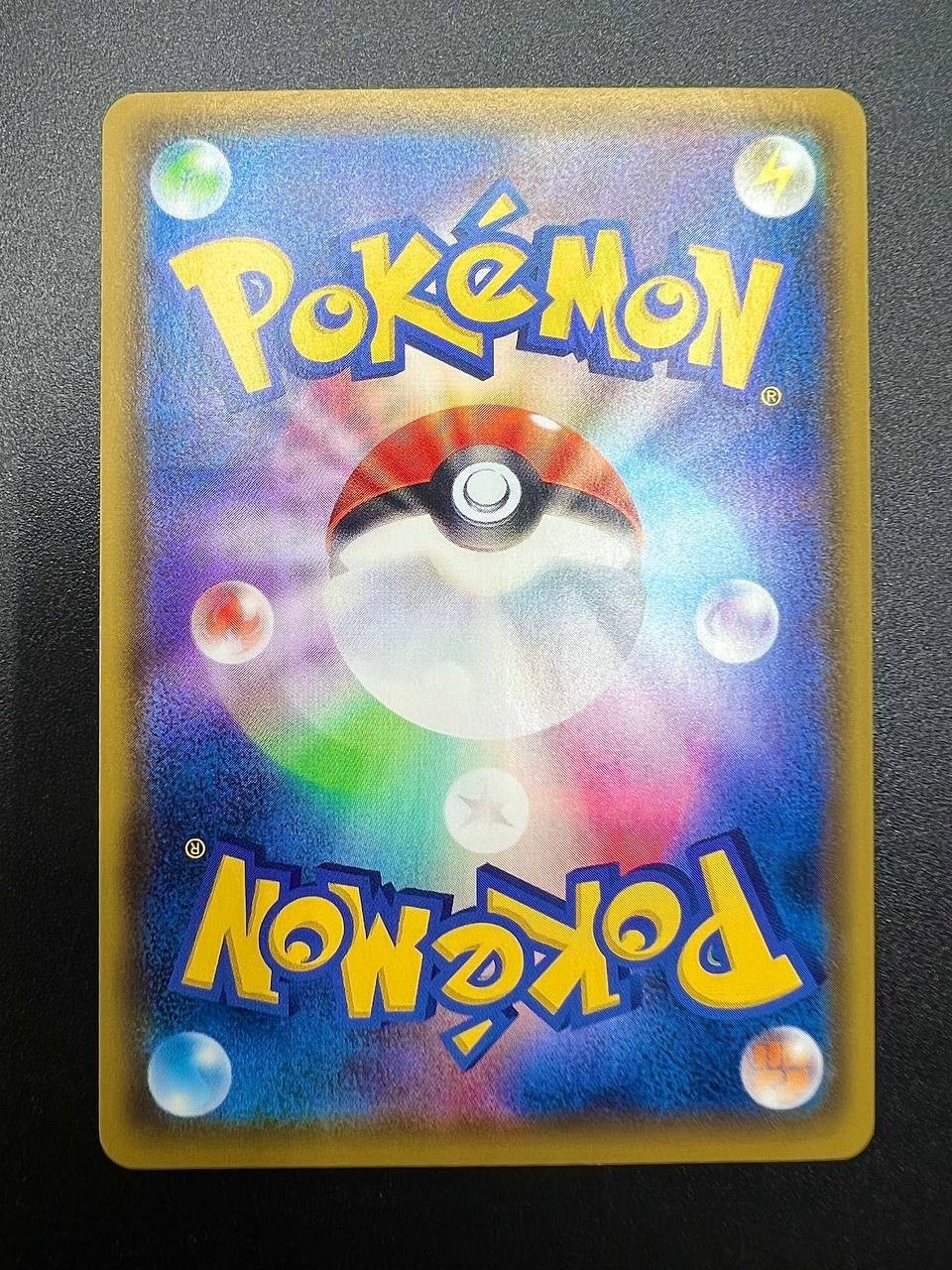 Carta pokemon Blastoise VMAX Starter Set sEK 002/020 Japanese Near mint holo