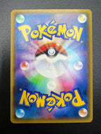 Carta pokemon Blastoise VMAX Starter Set sEK 002/020 Japanese Near mint holo