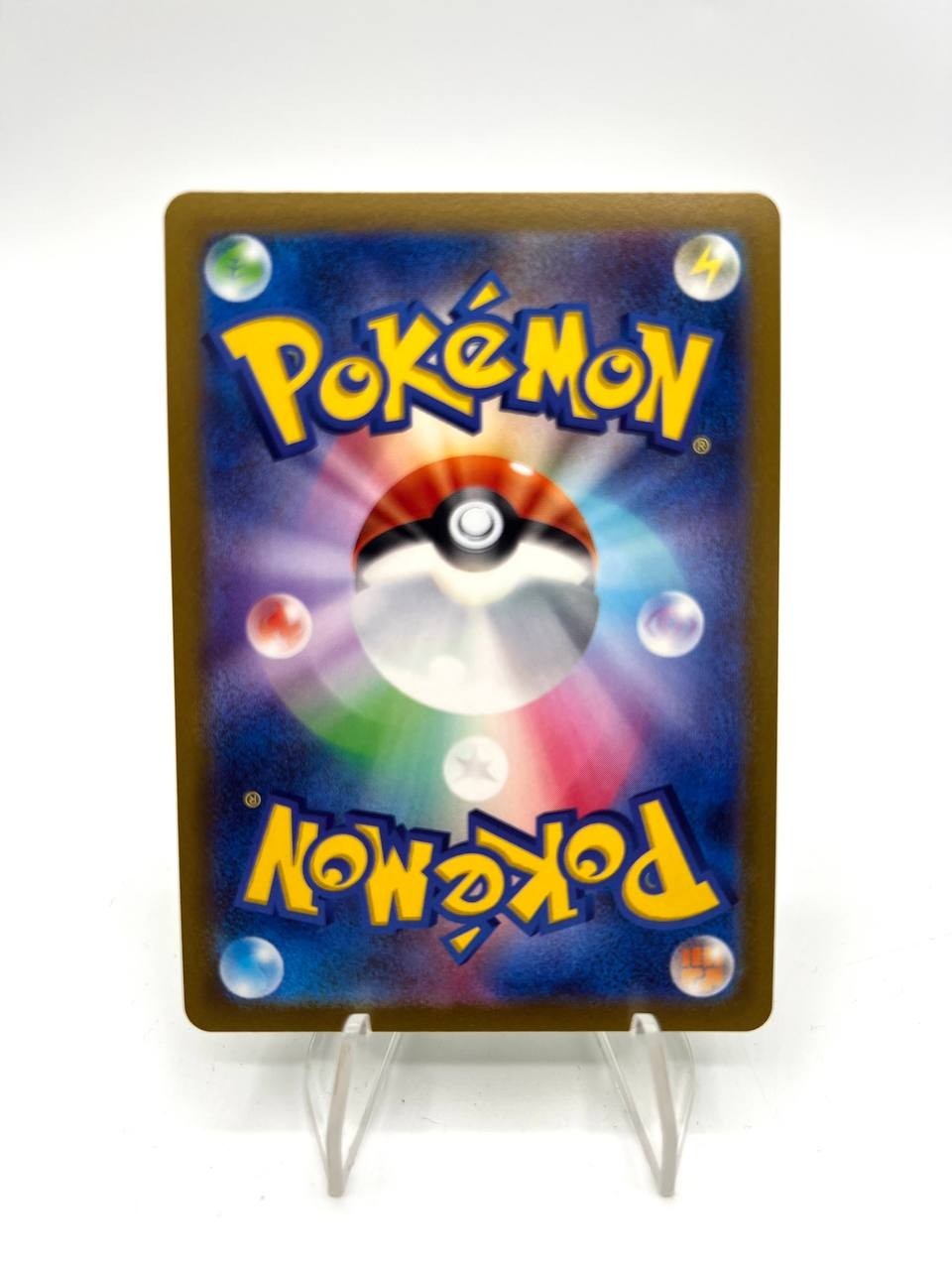 Carta Pokemon Raichu V 106/100 set Star Birth Japanese s9 Near mint holo
