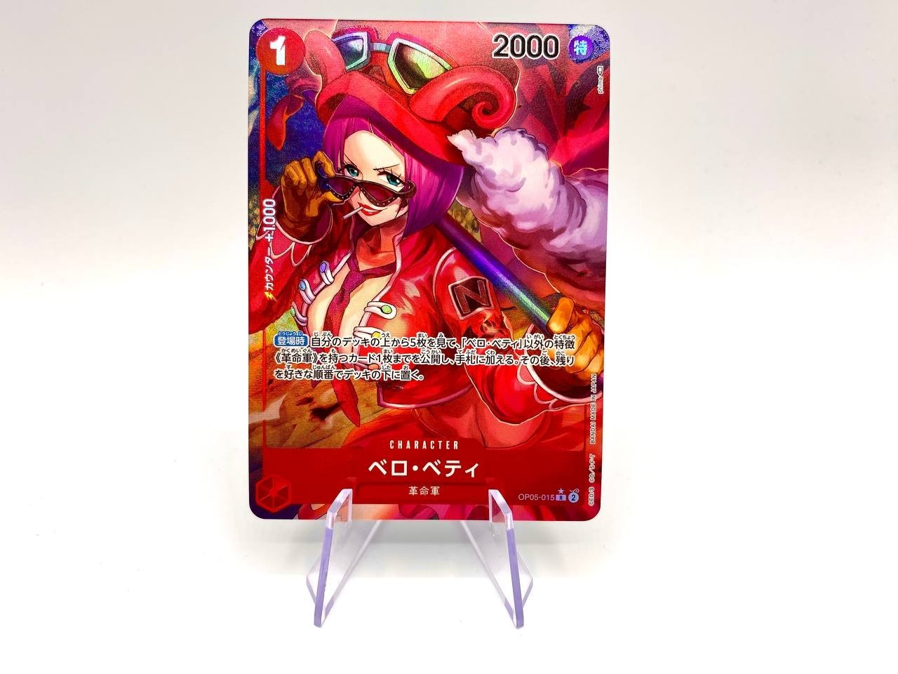 One piece card game Belo betty op05-015 R Awakening of the New Era Japanese NM