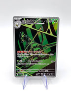 Team Rocket's Spidops 099/098 Sv10 set The Glory of Team Rocket Holo Japanese