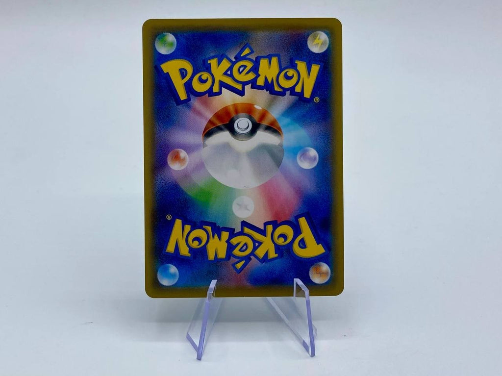 Carta Pokémon Metagross V S6k 049/070 RR Japanese Holo Near Mint Stamped
