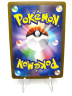 Carta Pokemon Tarountula 079/078 set Violet ex SV1V Japanese Near mint Holo
