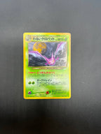 Carta pokemon Dark Crobat No. 169 Holo Japanese set Neo Destiny Vintage Played