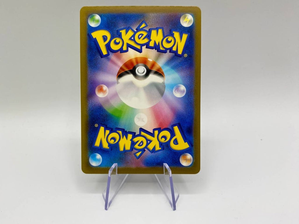 Carta Pokemon Allenatore Raihan 237/172 SAR S12a VSTAR Universe Japanese NM