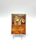 Carta Pokemon Arcanine Japanese HeartGold L1 014/070 1a edizione Holo Excellent