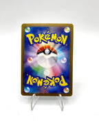 Carta pokemon Dragapult ex 221/187 SV8a Terastal Festival ex Japanese Holo NM