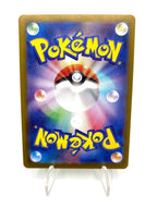 Carta Pokemon Appletun AR 075/064 set Paradise Dragona sv7a Japanese Near Mint