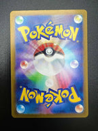 Carta pokemon Erika's Invitation SV2a set 151 196/165 Near Mint Japanese Holo
