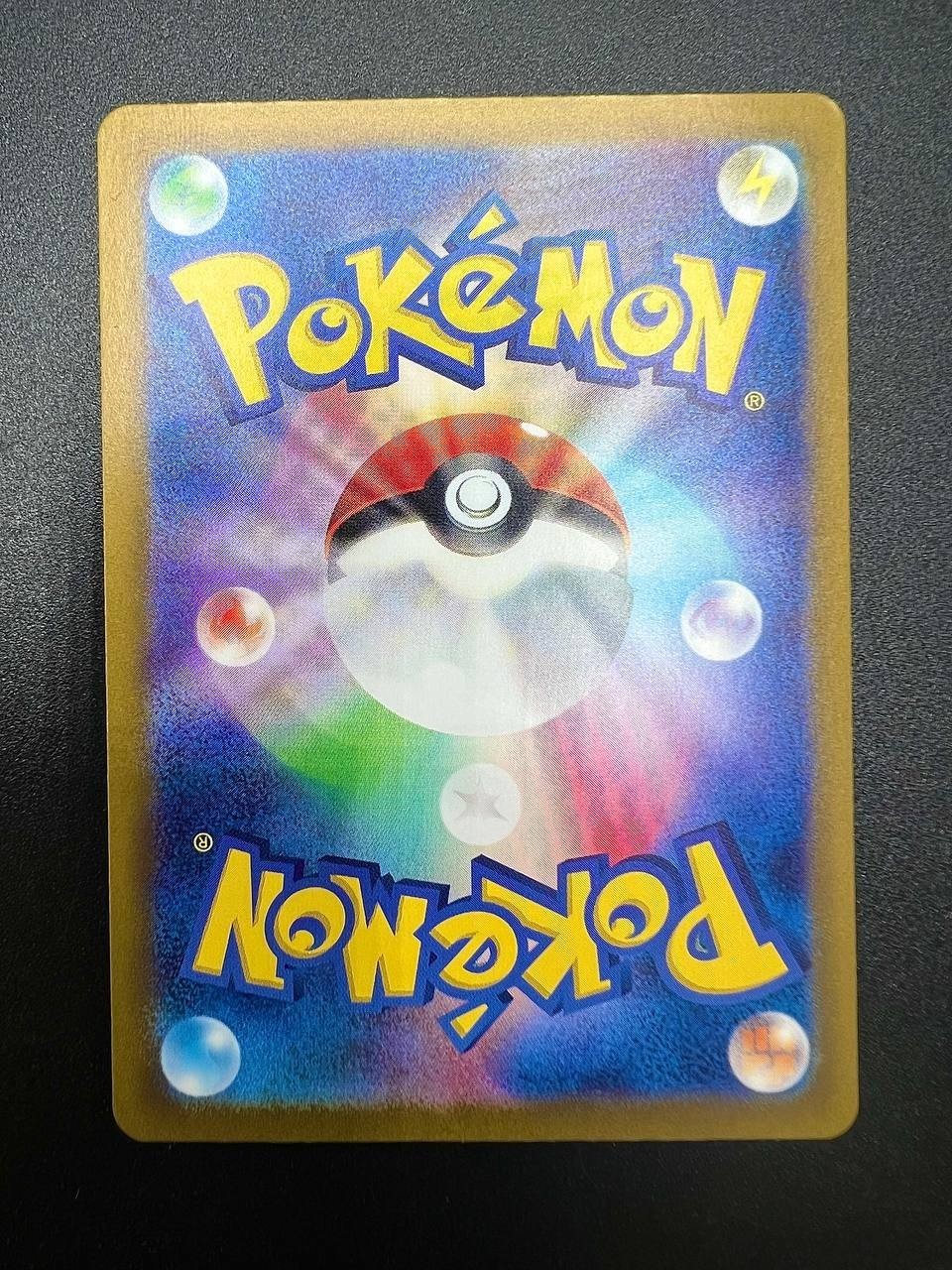 Carta pokemon Erika's Invitation SV2a set 151 196/165 Near Mint Japanese Holo