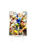Carta pokemon Cramorant ART RARE Gem Pack Volume 4 CBB4C Holo 2507/07 Near mint