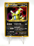 Carta Pokemon Japanese Tyranitar No. 248 set Neo discovery Holo Poor Vintage