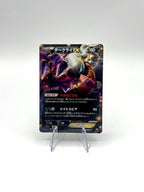 Carta Pokemon Darkrai EX 012/048 Extra Regulation Box BW Japanese Near mint Holo