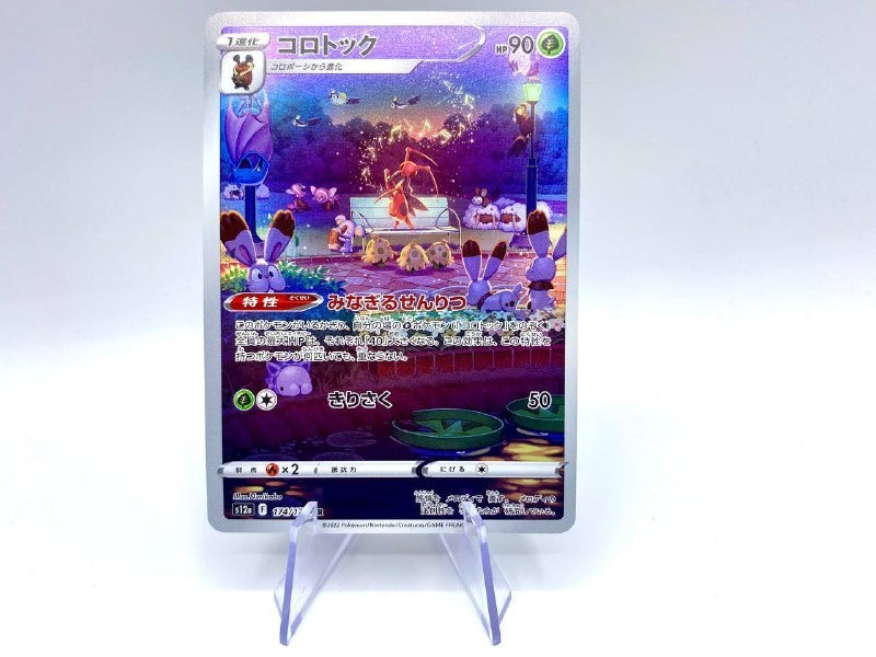 Card Kricketune 174/172 AR s12a VSTAR Universe Japanese Pokemon Near Mint Jap