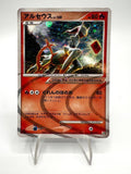 Carta pokemon Arceus Lv. 100 008/017 Holo 1st edition Pt japanese Vintage Poor