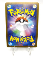 Carta pokemon Spiritomb Japanese m1L Mega Brave 071/063 Near mint Holo