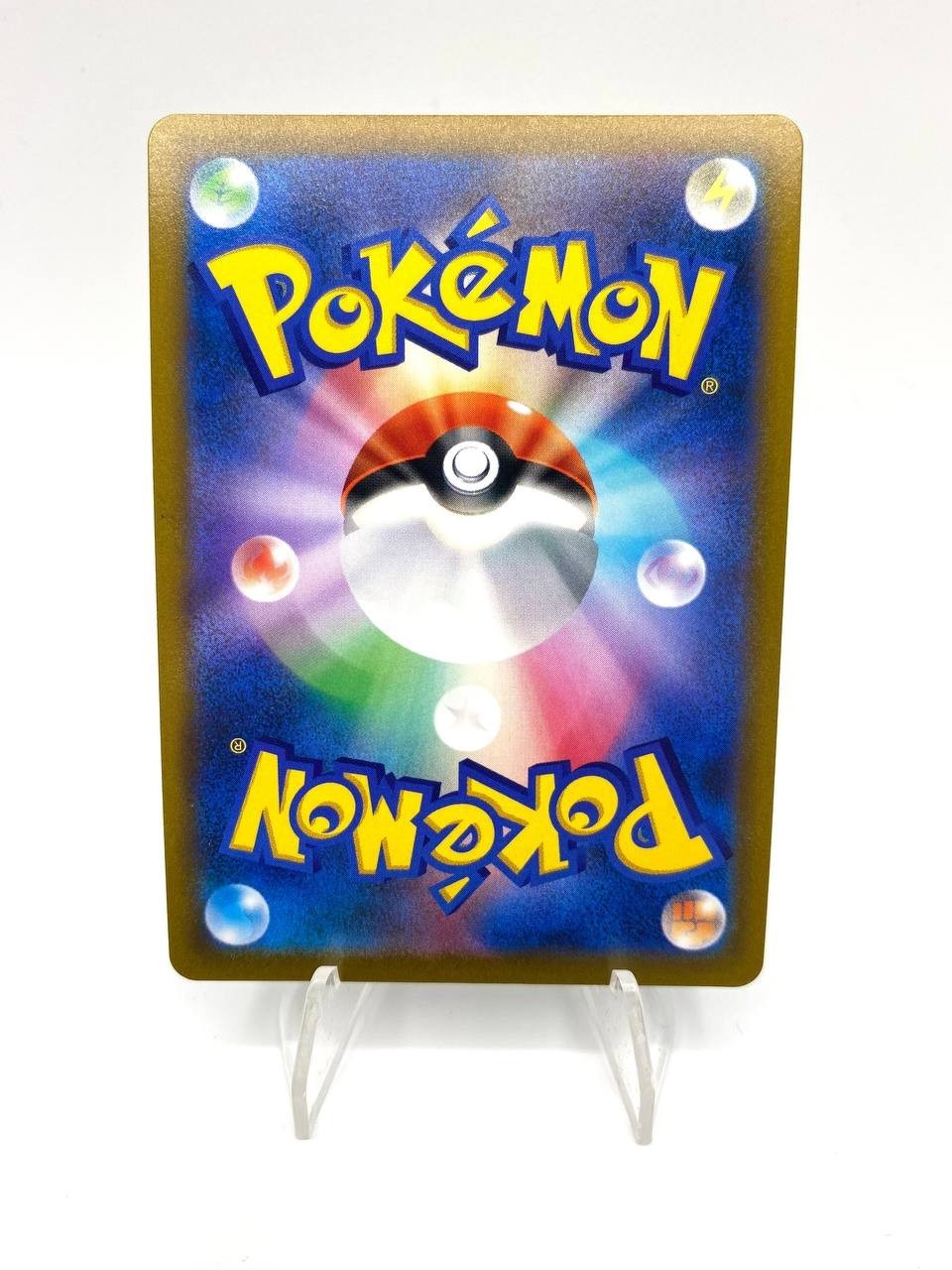 Carta Pokemon Cheren’s Care HR 123/100 S9 Star Birth Near Mint HOLO Japanese