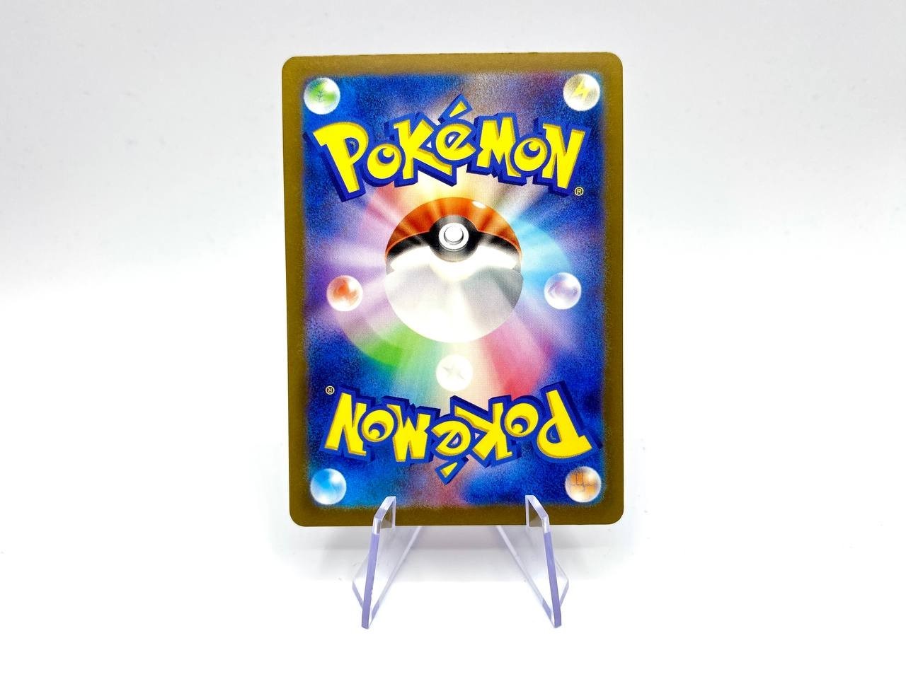 Carta Pokemon Houndstone S 275/190 SV4a Shiny Treasure ex Japanese Holo NM