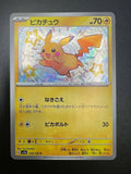 Carta pokemon Pikachu S 236/190 sv4a Shiny Treasure ex Japanese Near mint holo