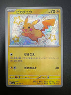 Carta pokemon Pikachu S 236/190 sv4a Shiny Treasure ex Japanese Near mint holo