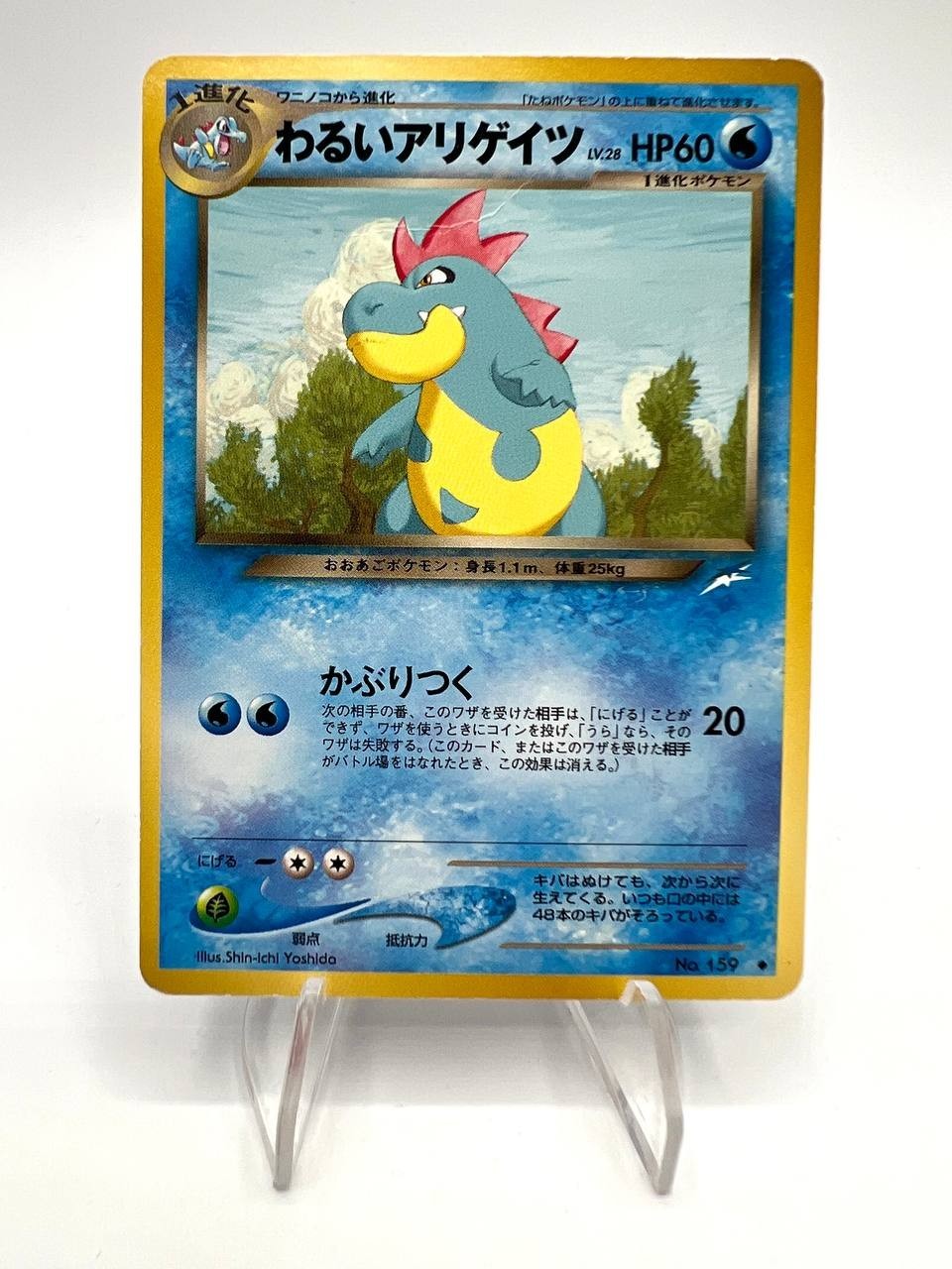 Carta pokemon Croconaw No 159 set Neo Destiny Japanese Excellent Vintage no holo