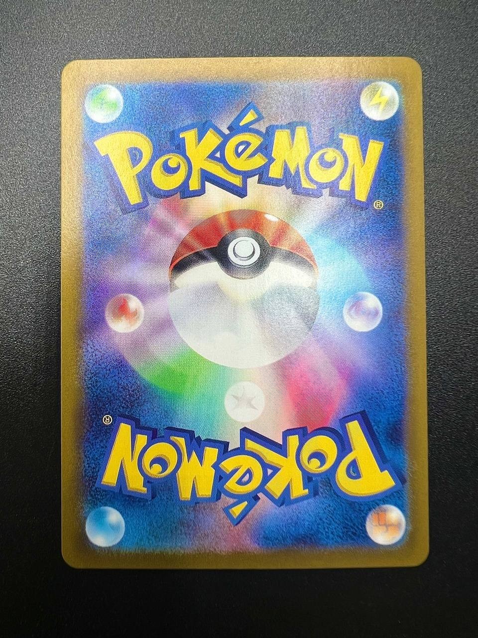 Carta Pokemon Articuno AR 102/100 SV9 Battle Partners Japanese Holo Near Mint