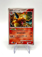Charizard Holo 017/090 Pt4 Avent of Arceus Pokemon Card Japanese excellent