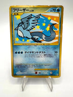 Carta pokemon Articuno 099/100 set Beat of the Frontier Japanese Poor Vintage