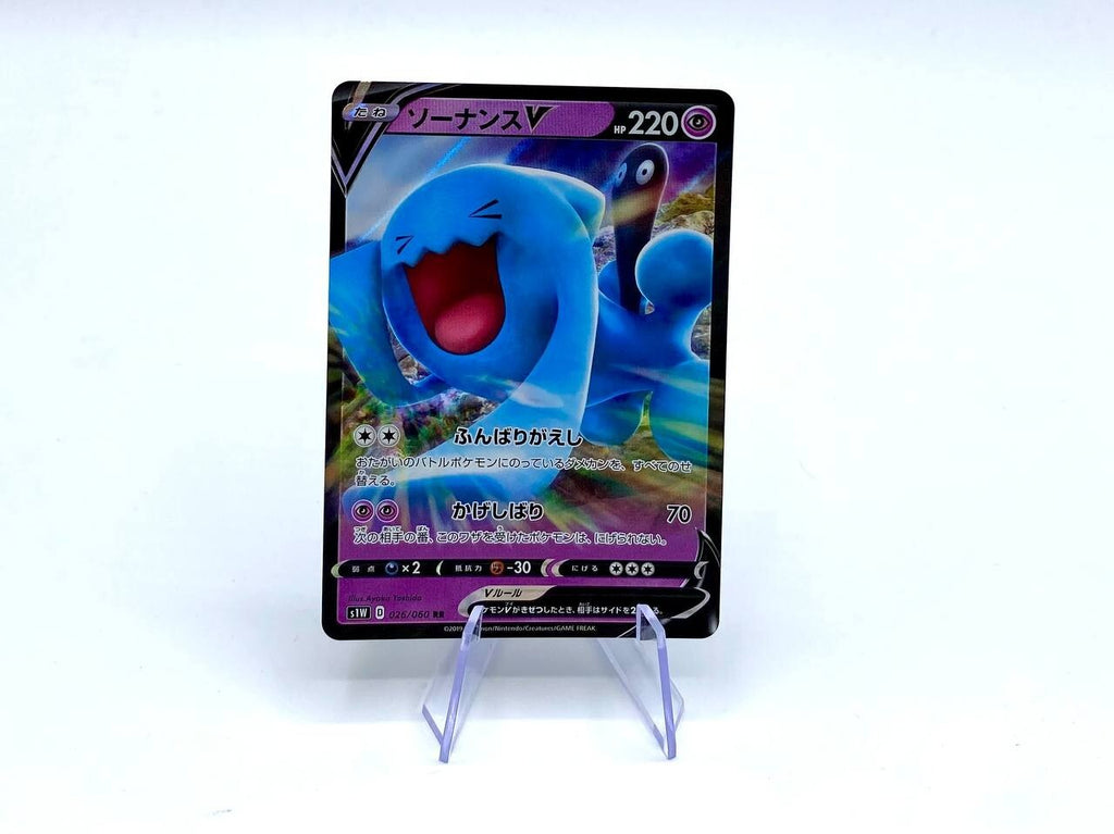 Carta Pokemon Wobbuffet V 026/060 s1w Sword Near Mint Japanese Holo Full Art