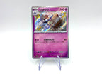 Carta Pokemon Houndstone S 275/190 SV4a Shiny Treasure ex Japanese Holo NM