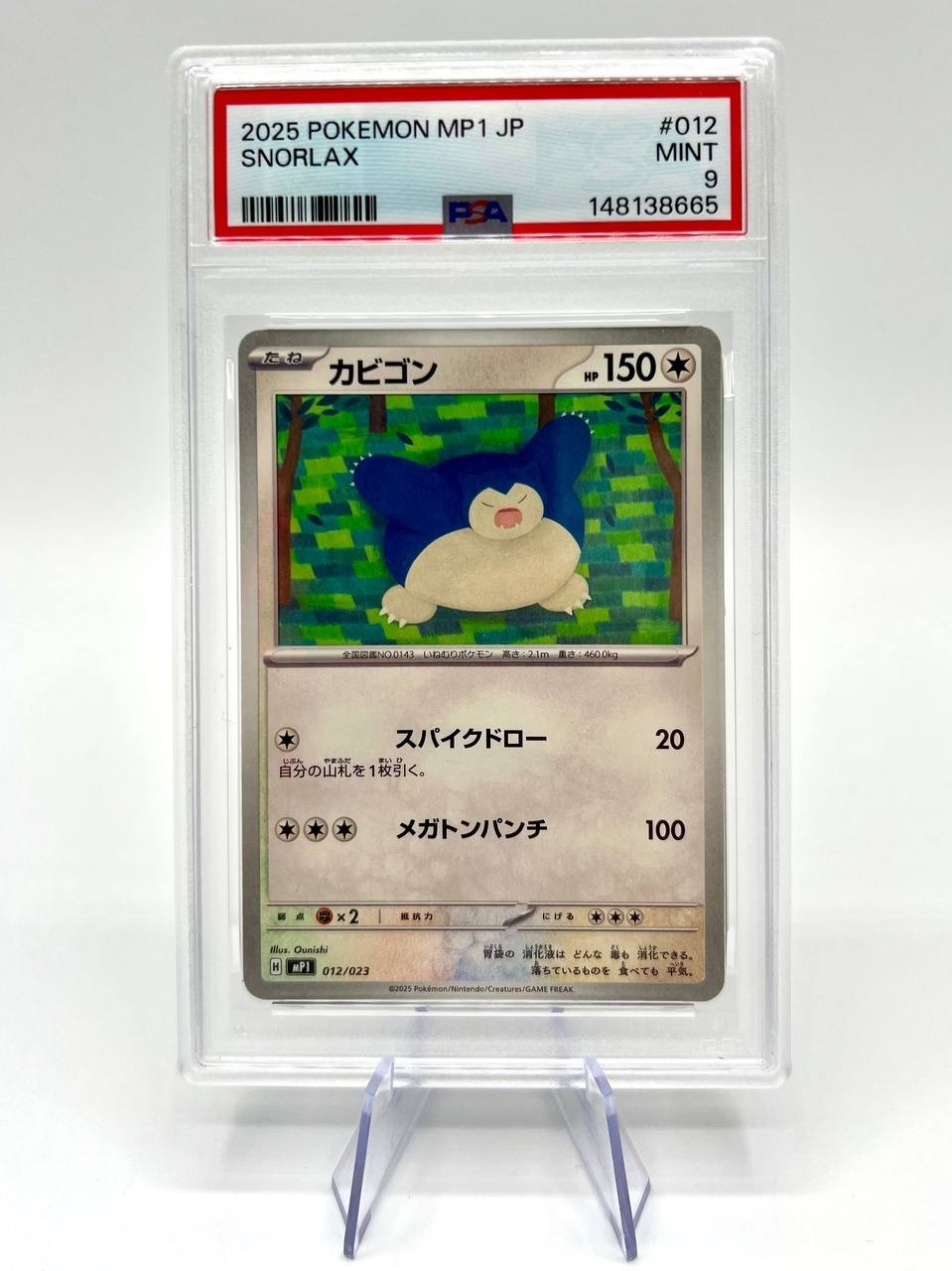 Carta pokemon Snorlax 012/023 Mega Deck MP1 2025 Japanese PSA 9
