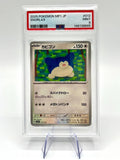 Carta pokemon Snorlax 012/023 Mega Deck MP1 2025 Japanese PSA 9
